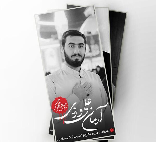 عکس از گروه جهادی