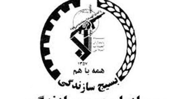عکس از گروه جهادی