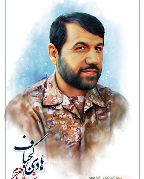 عکس از گروه جهادی