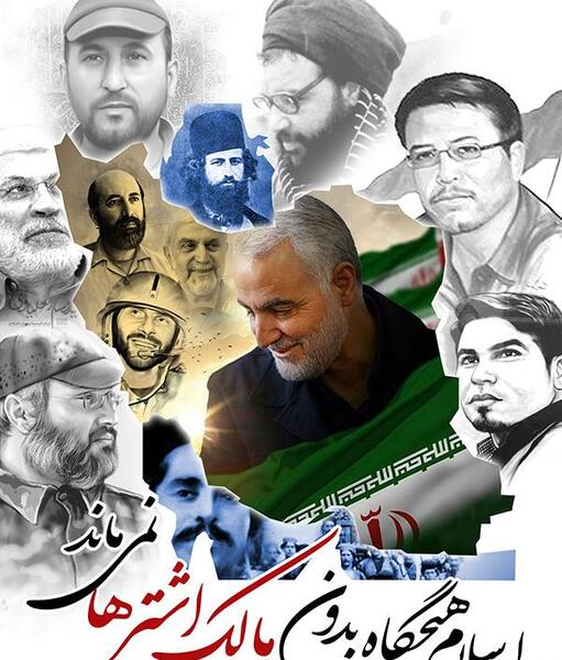 عکس از گروه جهادی