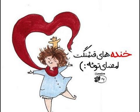 عکس برای گروه تقلب