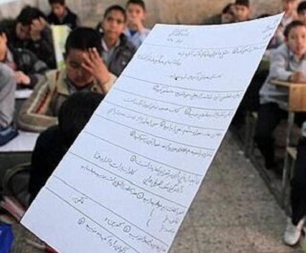 عکس برای گروه تقلب
