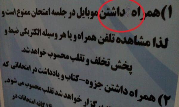 عکس برای گروه تقلب