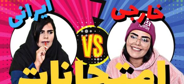 عکس برای گروه تقلب