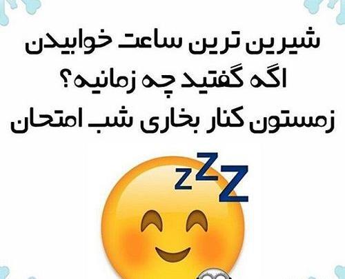 عکس برای گروه تقلب