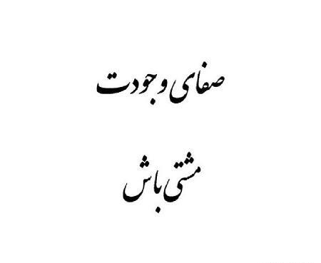 عکس پروفایل گروه آلاچیق دوستانه