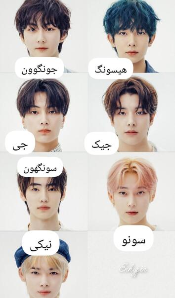 عکس جی از گروه انهایپن