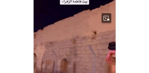 عکس واقعی خانه حضرت فاطمه