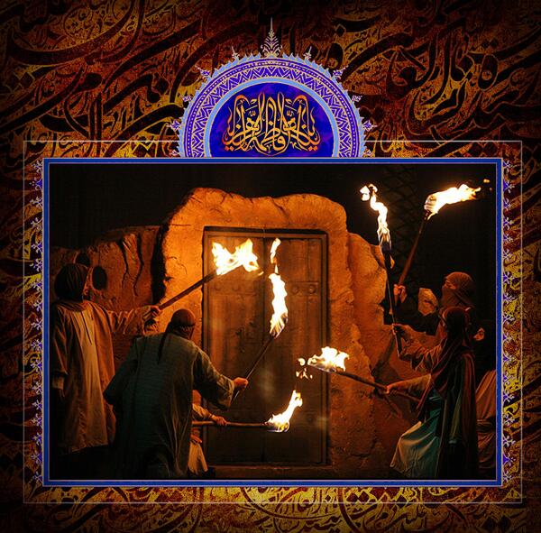 عکس خانه ی حضرت فاطمه