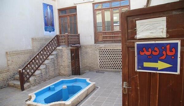 عکس خانه ی خمینی