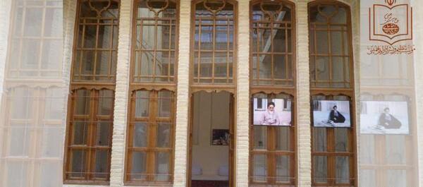 عکس خانه امام خمینی در نجف