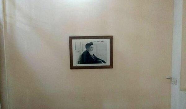 عکس خانه امام خمینی در نجف