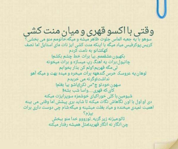 عکس کارتونی اکسو