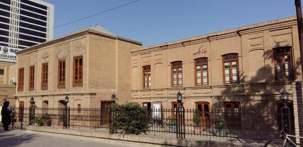 عکس خانه ملک در مشهد