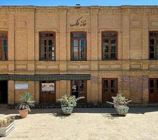 عکس خانه ملک در مشهد