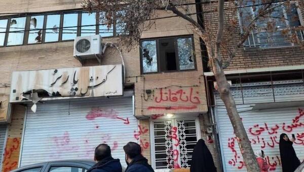 عکس خانه برعکس در مشهد