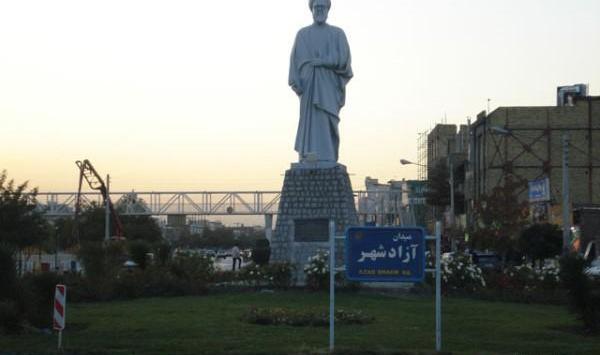عکس خانه معلم در مشهد