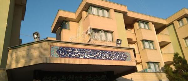 عکس خانه معلم در مشهد