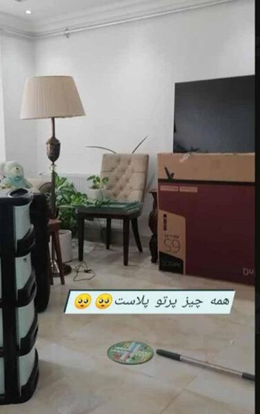 عکس خانه ی سرنا امینی