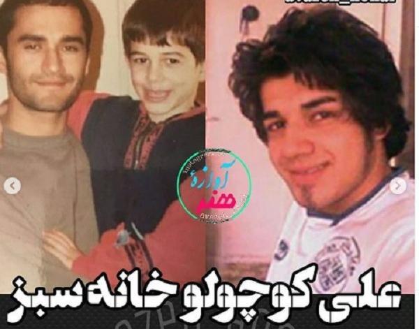 عکس جدید علی کوچولو خانه سبز