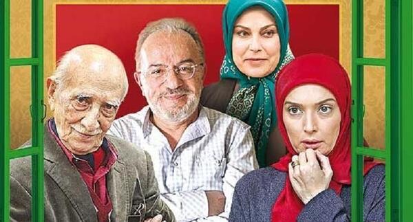 عکس فیلم خانه سبز