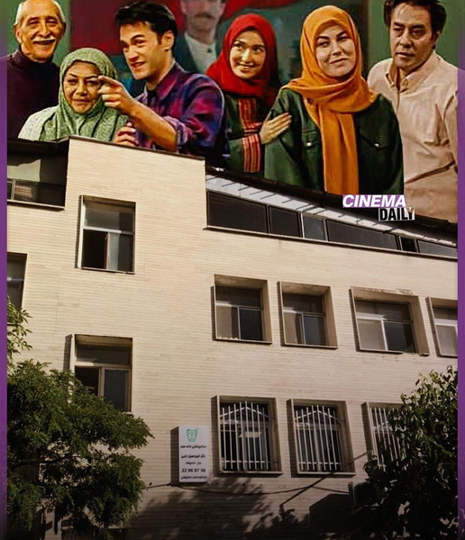 عکس فیلم خانه سبز