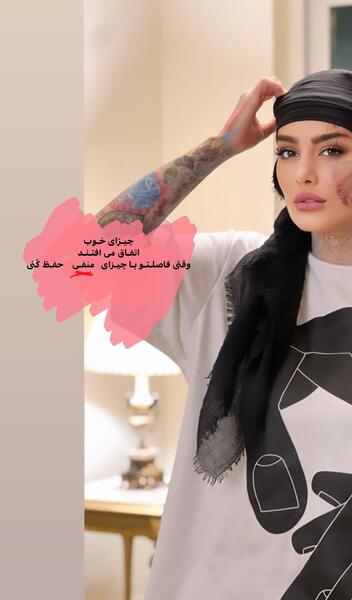 عکس سحر قریشی در خانه تتلو