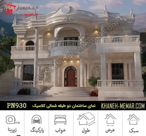 عکس طراحی خانه دوبلکس