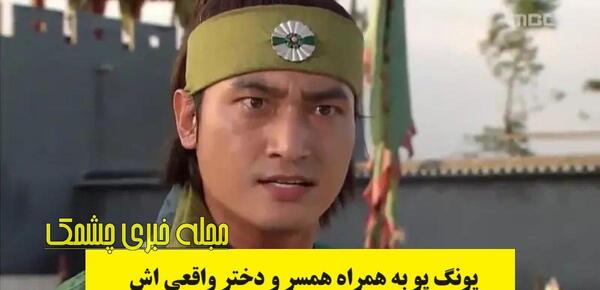 عکس یونگ پو در سریال جومونگ