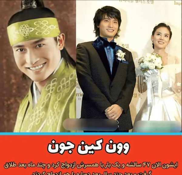 عکس یونگ پو در سریال جومونگ