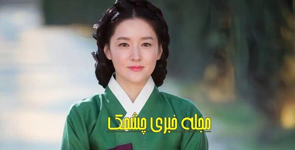 عکس لی سه یونگ در جواهری در قصر