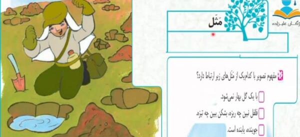 عکس جوینده یابنده است