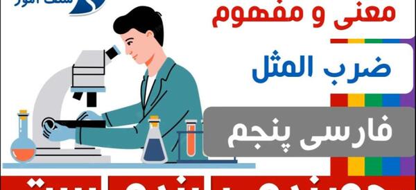 عکس جوینده یابنده است