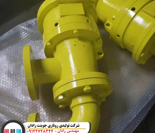 عکس جوینت