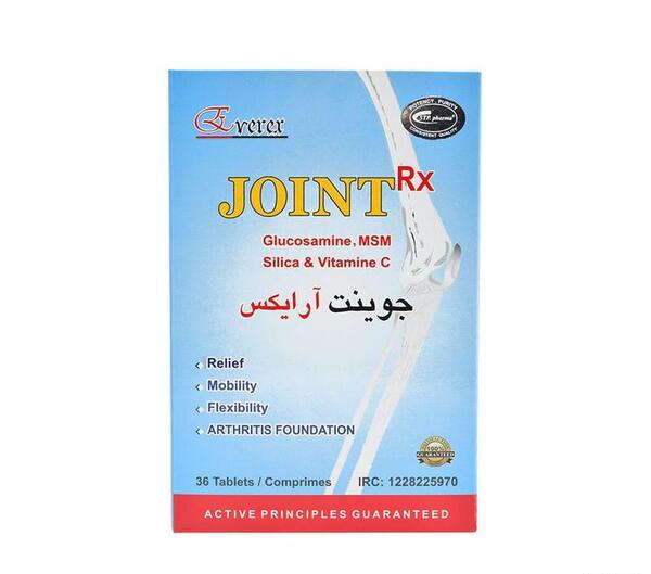 عکس جوینت