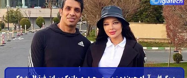 عکس جوینده