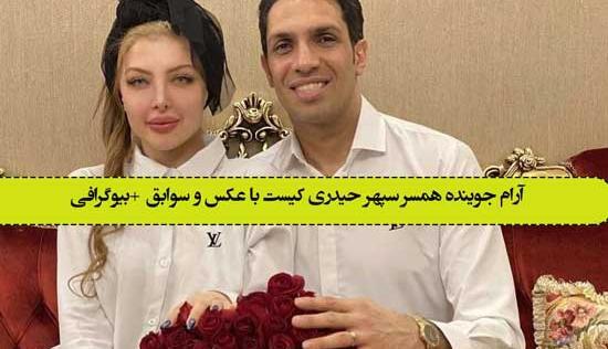 عکس جوینده