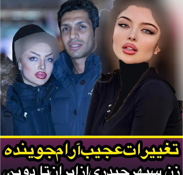 عکس جوینده
