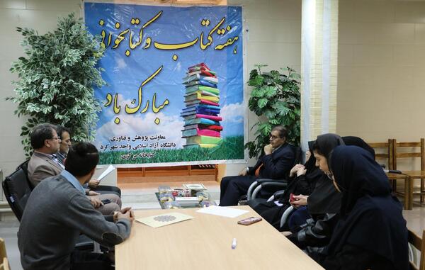 عکس جویندگان علم