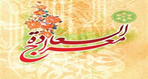 عکس جویندگان علم