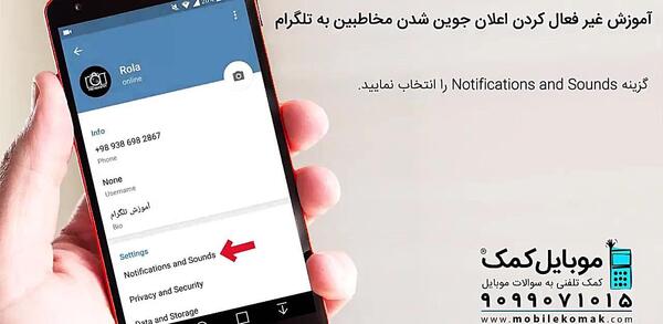 عکس جوین تلگرام