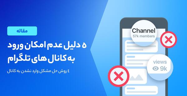 عکس جوین تلگرام