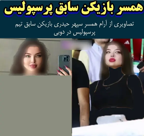عکس آرام جوینده