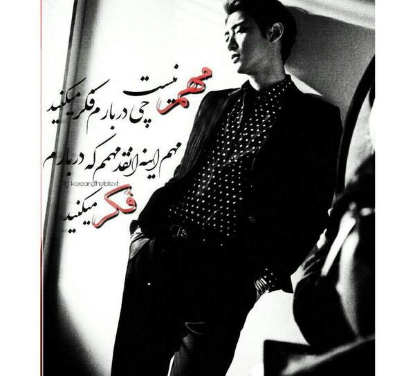 عکس از گروه اکسو