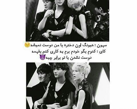 عکس گروه اکسوال