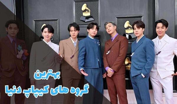 عکس گروه اکسوال