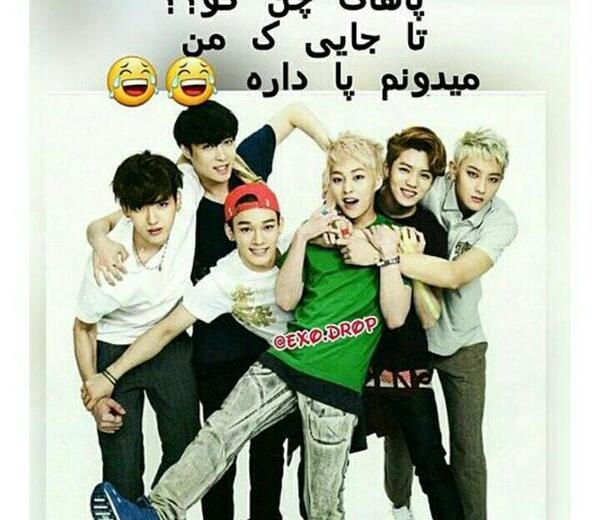 عکس گروه اکسوال