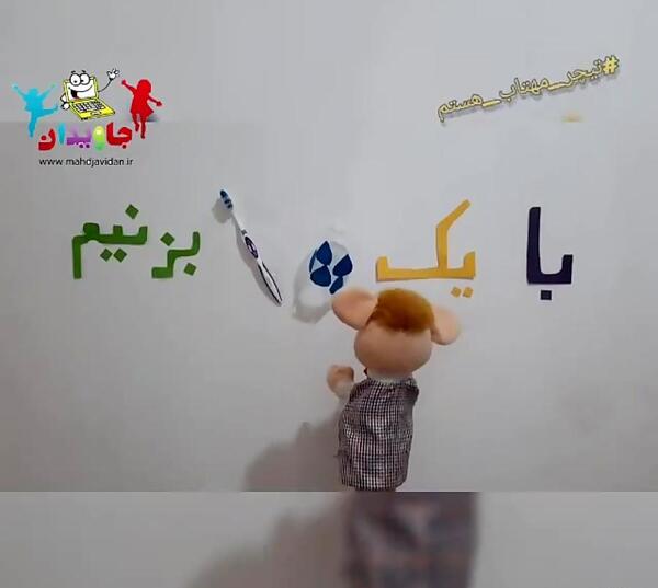 عکس صرفه جویی آب در مسواک زدن