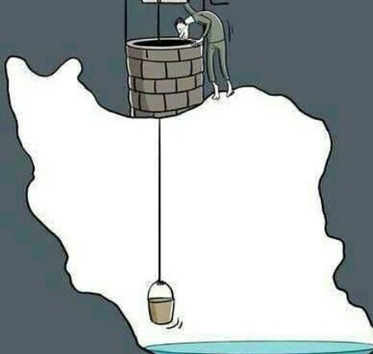عکس برای صرفه جویی اب