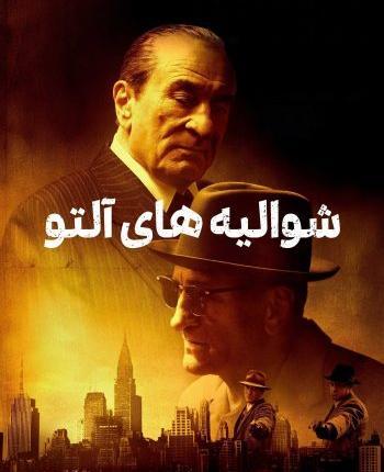 عکس ماجراجویی در لندن